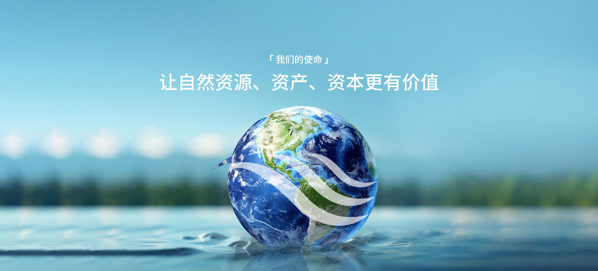 bevictor伟德官网使命