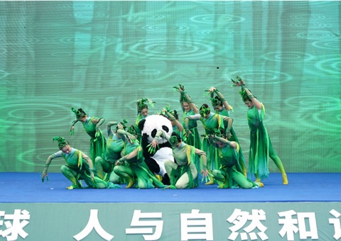 四川省第55个“天下地球日”主题宣传周启动仪式在雅安举行