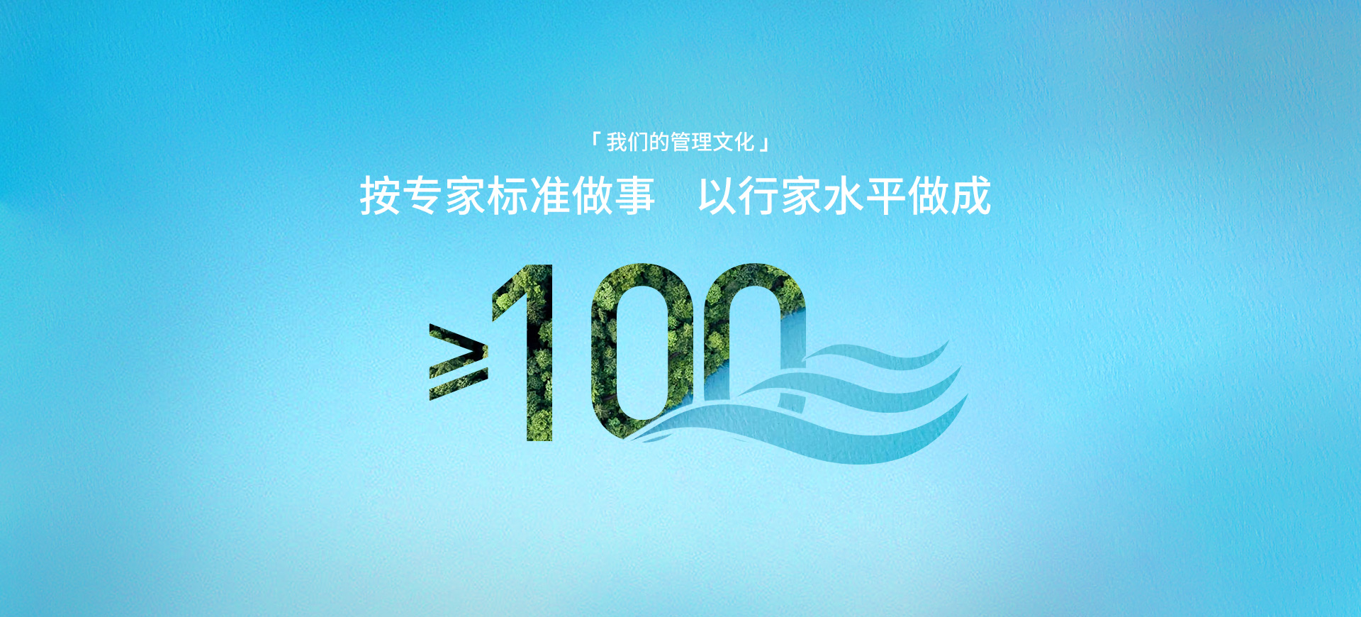 bevictor伟德官网治理文化