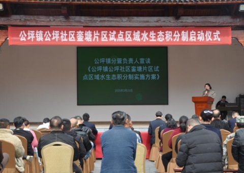 湖南芷江：推行水生态积分制 探索；；；；ぶ卫硇侣肪