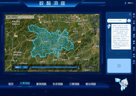 AI协同，，，，，，立异驱动  湖南省厅打造“天逍遥网”综合监测系统升级版